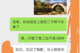 眉山如果欠债的人消失了怎么查找，专业讨债公司的找人方法